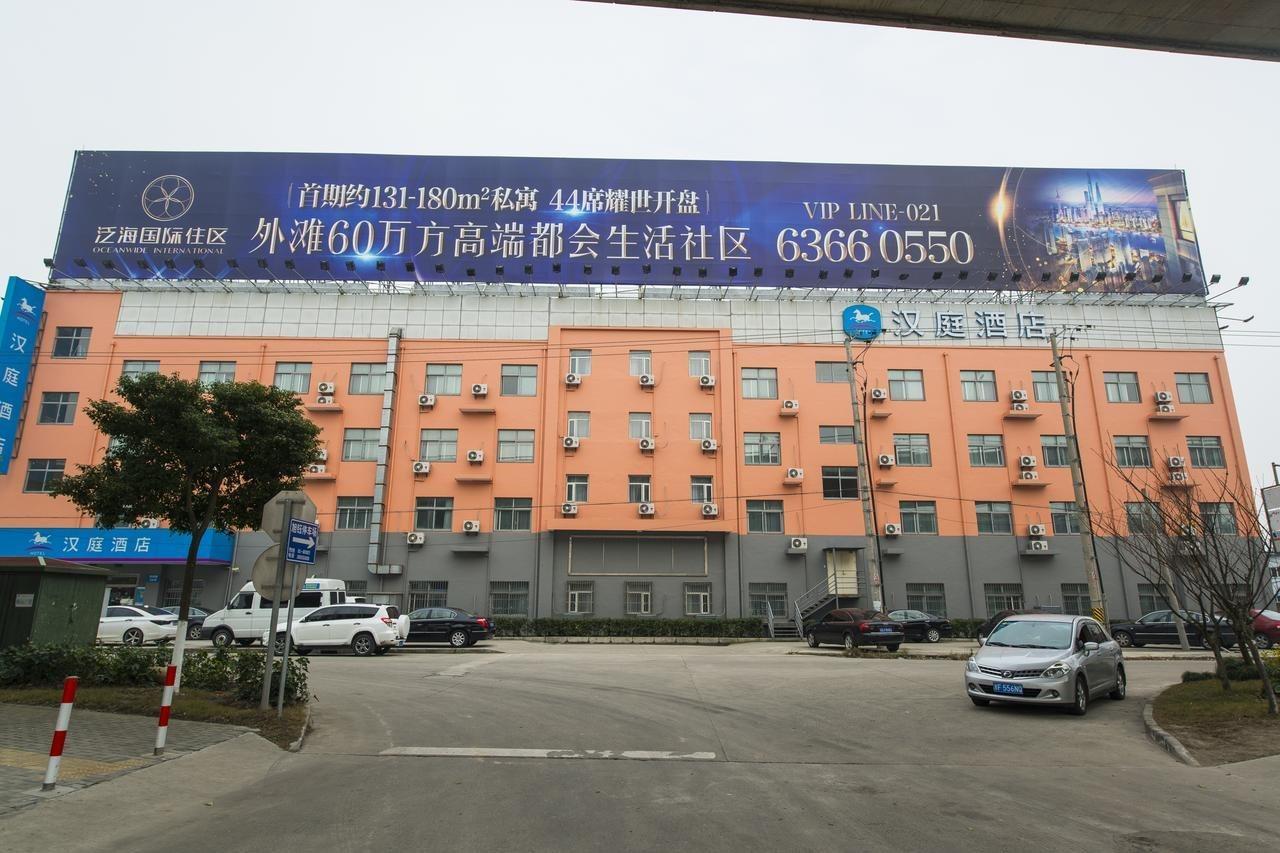 Hanting Express Shanghai Pudong Airport Buitenkant foto