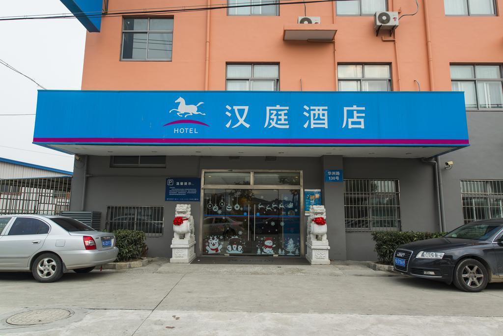 Hanting Express Shanghai Pudong Airport Buitenkant foto