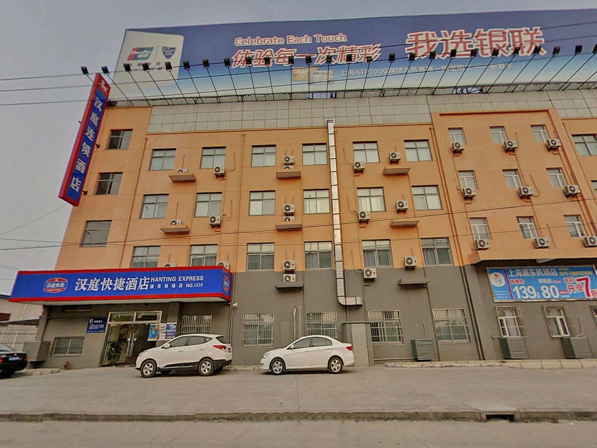 Hanting Express Shanghai Pudong Airport Buitenkant foto